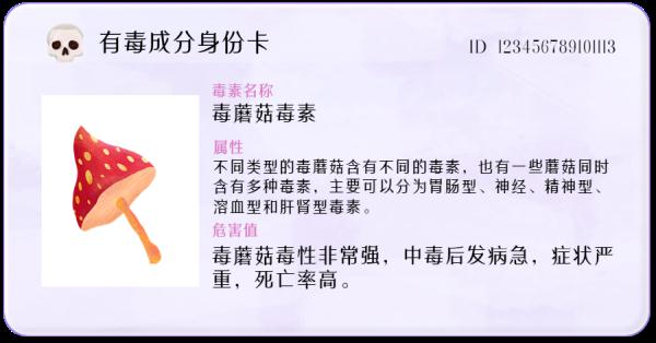 疾控紧急提醒：近期多发，严重可致命！