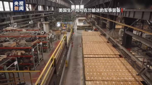 美议员怼政府欲再向乌提供大规模军事支持 : 不如留着解决国内问题
