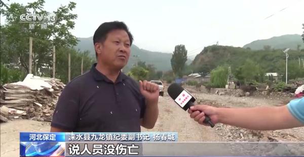 平安信背后的生死12小时 他们翻山越岭挺进失联村庄