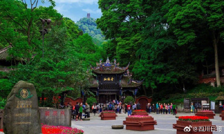 最新消息！青城前山景区已恢复开放