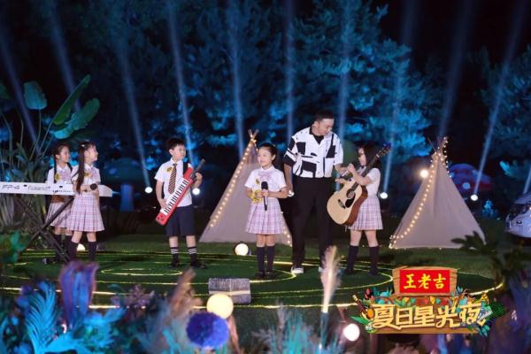 夏日星光夜 | 燃起青春热血 点亮青春记忆