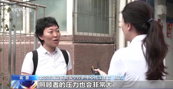 安宁疗护从机构延伸到家庭护航人生“最后一公里”