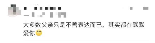 破防了！女子翻看去世爸爸手机后，忍不住大哭