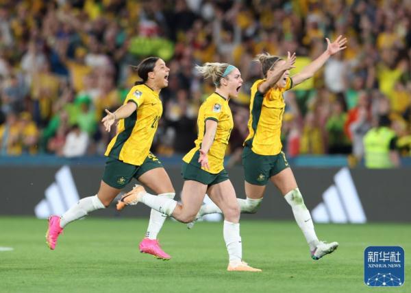 女足世界杯 | 澳大利亚队晋级四强
