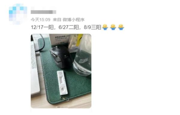 新冠“三阳”来了？又一新毒株出现！最新研判→