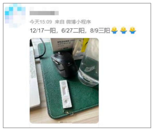 世卫组织提醒：新冠变异株EG.5“需要留意”！会出现“三阳”吗？专家研判！