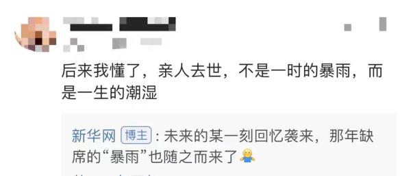 破防了！女子翻看去世爸爸手机后，忍不住大哭