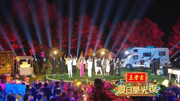 夏日星光夜 | 燃起青春热血 点亮青春记忆