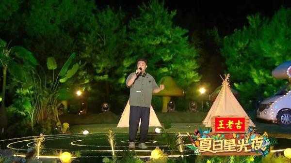 夏日星光夜 | 燃起青春热血 点亮青春记忆