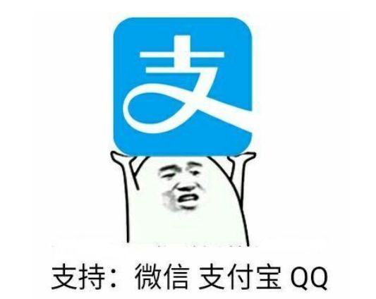 支付宝紧急声明