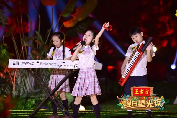 夏日星光夜 | 燃起青春热血 点亮青春记忆