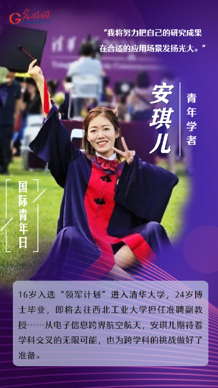 “我的青春应该是什么颜色的?” 他们有自己的答案 “我的青春应该是什么颜色的?” 他们有自己的答案