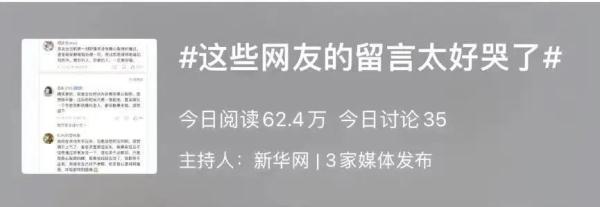 破防了！女子翻看去世爸爸手机后，忍不住大哭
