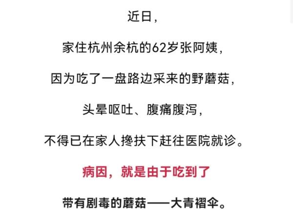 疾控紧急提醒：近期多发，严重可致命！
