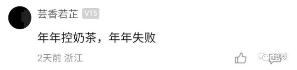 算完吓一跳！杭州姑娘每天这笔不起眼的消费，一个月竟花了…