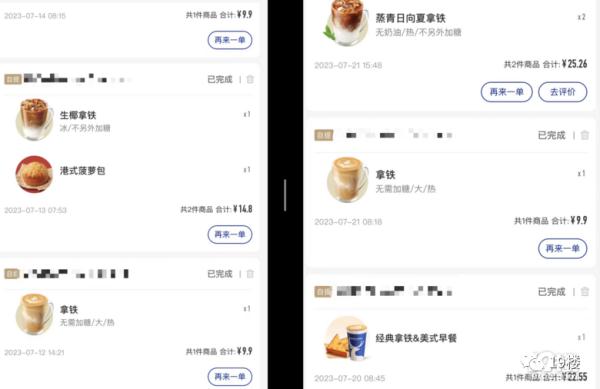 算完吓一跳！杭州姑娘每天这笔不起眼的消费，一个月竟花了…