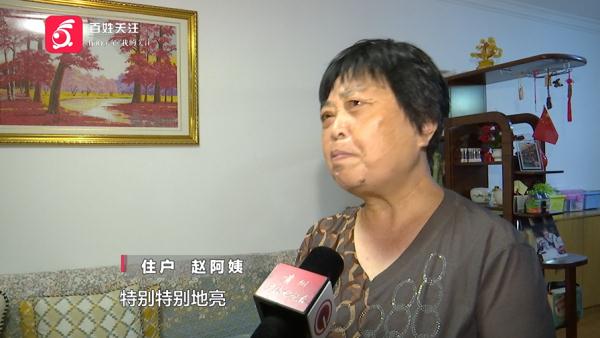 对面开了这个店,贵阳一小区的老人集体睡不着:家里绿得心发慌! 对面开了这个店,贵阳一小区的老人集体睡不着:家里绿得心发慌!
