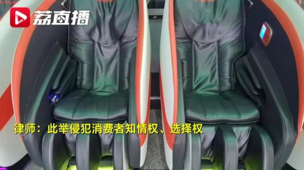 影院好座位设置成按摩椅合理吗？律师这样说