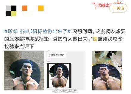 律师：擅自制作销售封神周边涉嫌侵权