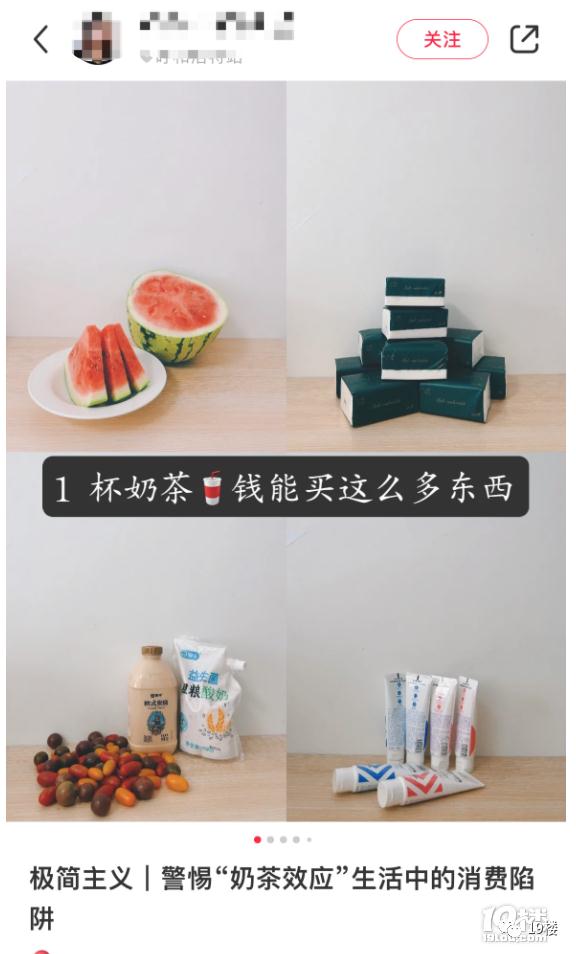 算完吓一跳！杭州姑娘每天这笔不起眼的消费，一个月竟花了…