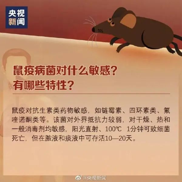 警惕！一家三口，先后被确诊！密接者已全部隔离