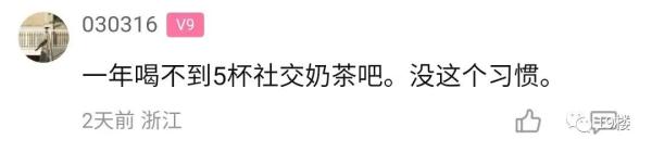 算完吓一跳！杭州姑娘每天这笔不起眼的消费，一个月竟花了…