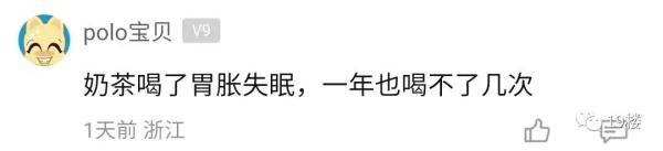 算完吓一跳！杭州姑娘每天这笔不起眼的消费，一个月竟花了…