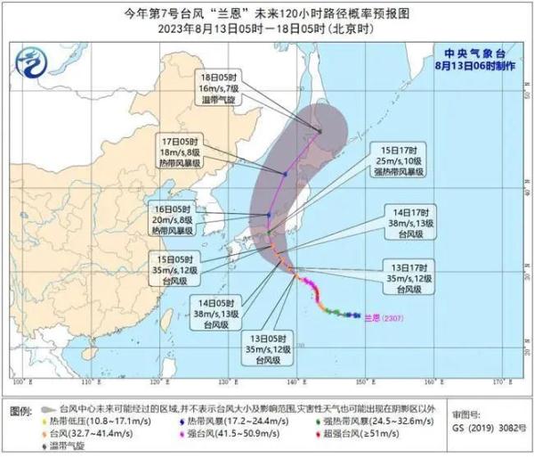 又一台风生成！十余省份将有大暴雨