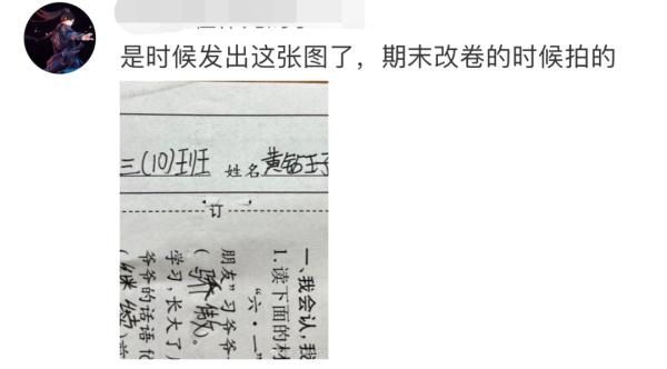 冲上热搜！田园牧橦、费黄腾达…看到这些孩子的名字，网友不淡定了