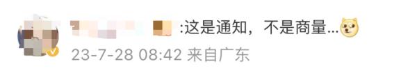 离职提了五次，一直不让走，遇到这种情况怎么办？