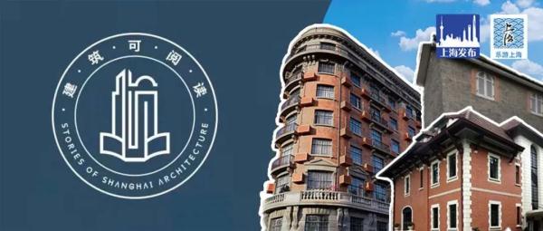 延庆路上这座法式花园住宅，造型多变、风格鲜明……