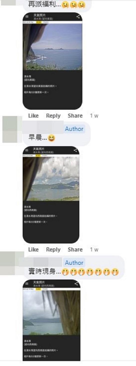 “神雕”真的来了！就在香港清水湾