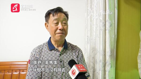 对面开了这个店,贵阳一小区的老人集体睡不着:家里绿得心发慌! 对面开了这个店,贵阳一小区的老人集体睡不着:家里绿得心发慌!