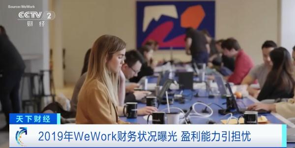 “破产”预警！估值暴跌超3000亿元！美国这一巨头被曝，从未盈利？