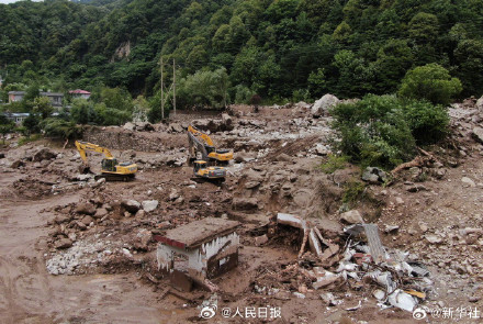 西安秦岭山洪已发现21名遇难者 仍有6人失联