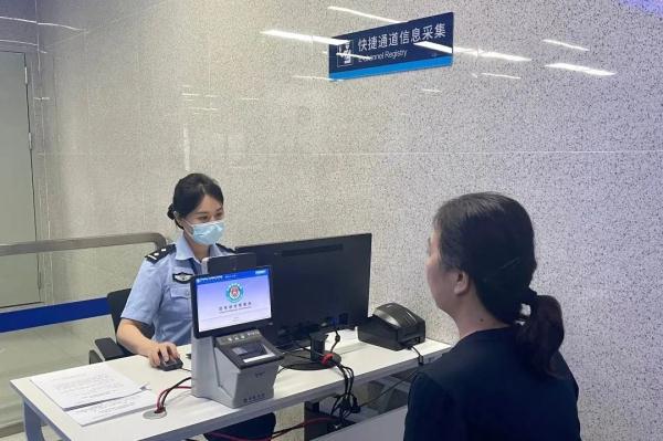 琶洲港澳客运码头,可以采集快捷通道信息啦! 琶洲港澳客运码头,可以采集快捷通道信息啦!