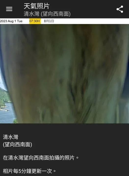 “神雕”真的来了！就在香港清水湾