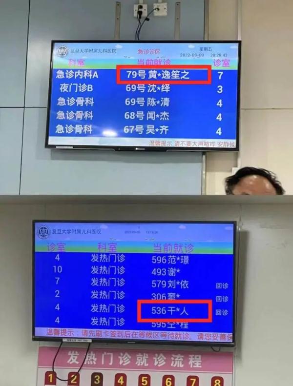 冲上热搜！田园牧橦、费黄腾达…看到这些孩子的名字，网友不淡定了