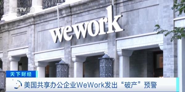 “破产”预警！估值暴跌超3000亿元！美国这一巨头被曝，从未盈利？