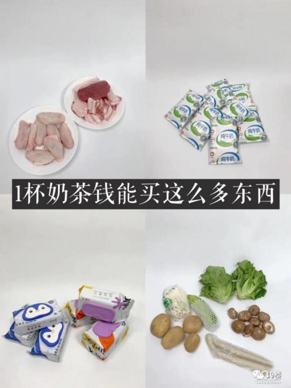 算完吓一跳！杭州姑娘每天这笔不起眼的消费，一个月竟花了…