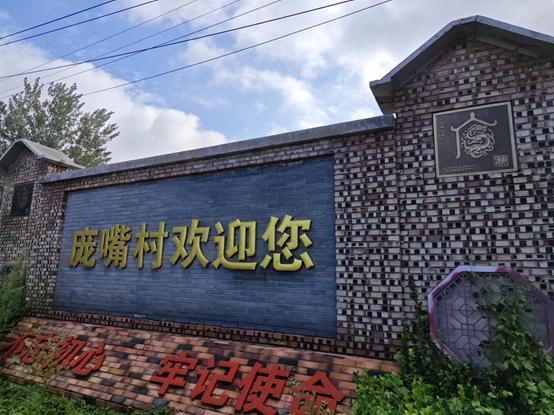 直击 | 紧急转移13天后，北辰这个村子又恢复了烟火气......