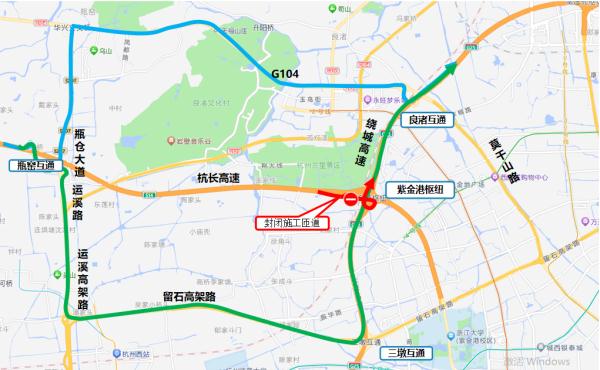明天起，杭州这个地方出行有变！