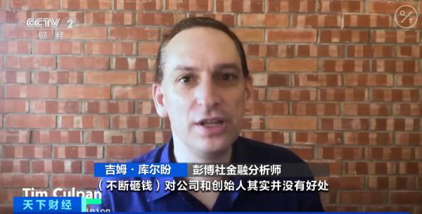 “破产”预警！估值暴跌超3000亿元！美国这一巨头被曝，从未盈利？