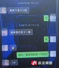 “家族式”犯罪，7人被抓