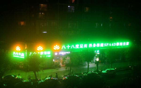 对面开了这个店,贵阳一小区的老人集体睡不着:家里绿得心发慌! 对面开了这个店,贵阳一小区的老人集体睡不着:家里绿得心发慌!