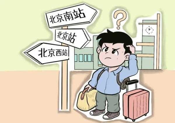 超有用!学生优惠票购买攻略来了! 超有用!学生优惠票购买攻略来了!