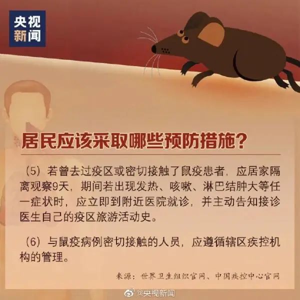 警惕！一家三口，先后被确诊！密接者已全部隔离