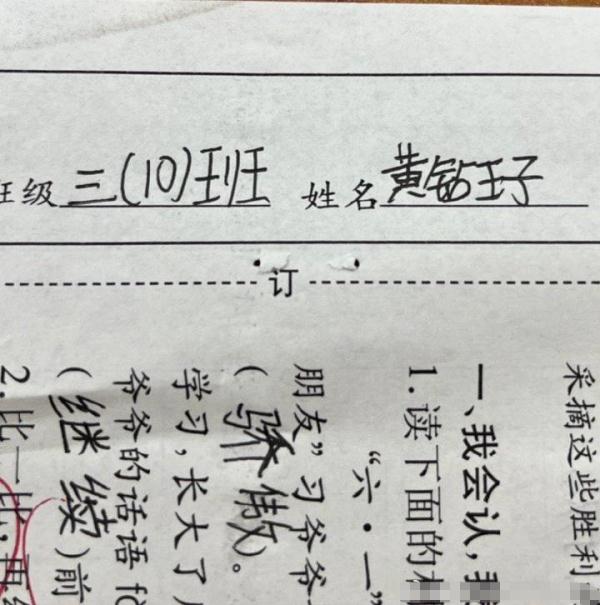 冲上热搜！田园牧橦、费黄腾达…看到这些孩子的名字，网友不淡定了