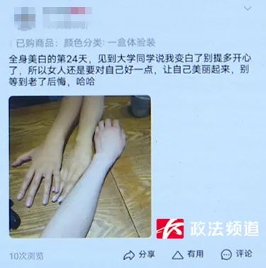 “家族式”犯罪，7人被抓
