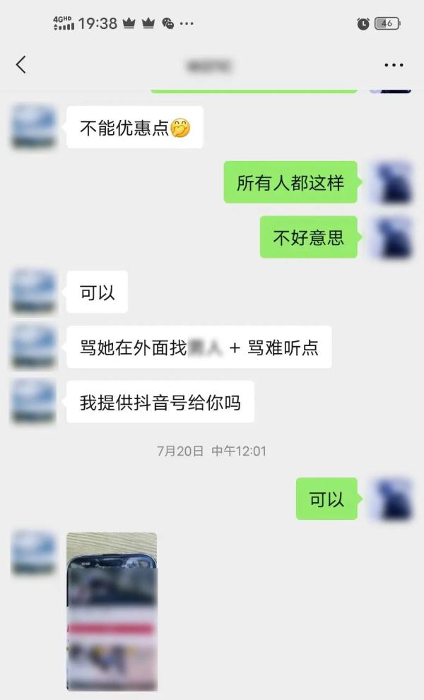 一单100元！“专业代骂，骂不赢不要钱”，拘了！